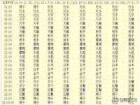 滑县北科塑料厂